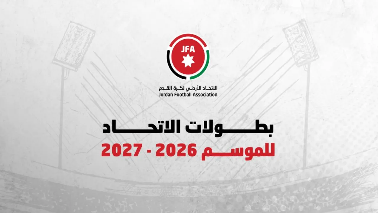 انطلاق الموسم الكروي 2027/2026 في آب ودوري المحترفين في أيلول
